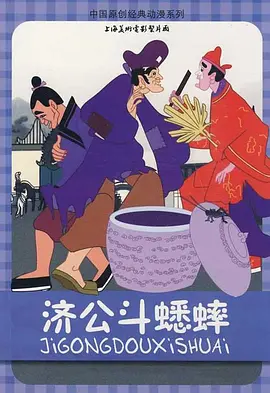 丁香六月婷婷综合激情动漫