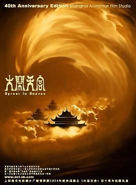 大地资源_高清电影在线观看