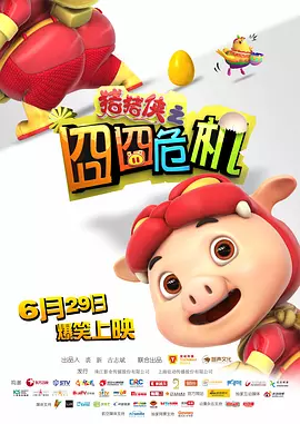 成人国产精品一区二区网站
