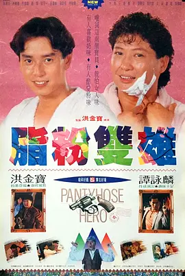 五码日韩精品一区二区三区视频