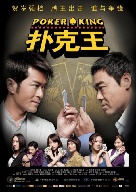 综合激情五月婷婷