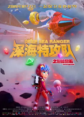 欧美一级精品高清在线观看