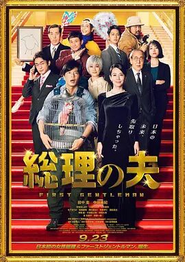 亚洲 欧美 日韩一区