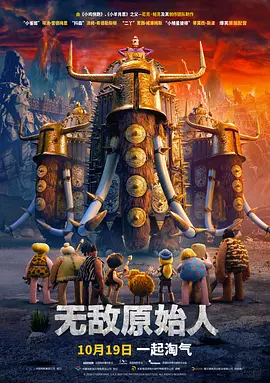 jpg动图