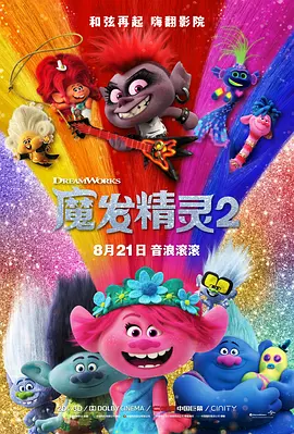 日日夜夜精品免费观看