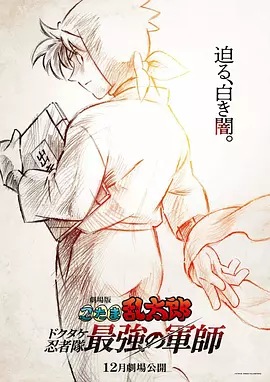 国产精品一区二区午夜嘿嘿嘿小说