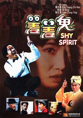 拉里斯的妹妹