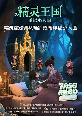 gogo全球大胆