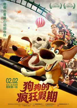 羞羞视频免费网站入口