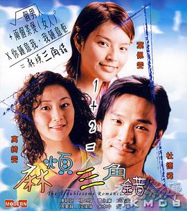 亚洲一区二区三区深田咏美宜