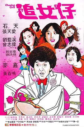夜夜春av