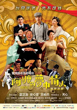 久久天堂国产香蕉三区