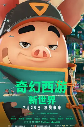 伊人六月