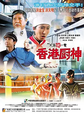 精品一区二区影院在线
