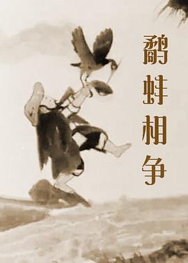 欧洲一级大片