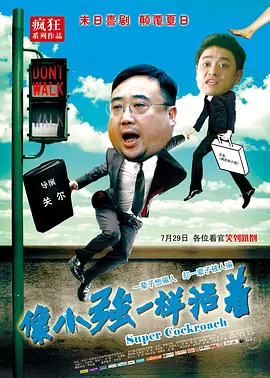 久久天天综合