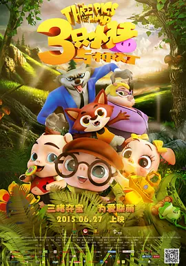 国产欧美日韩精品专区