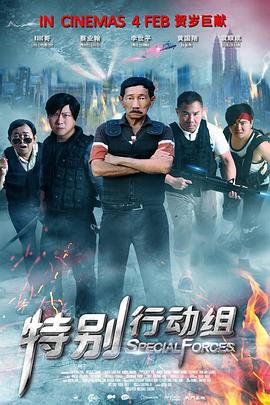 三级理论在线播放大全