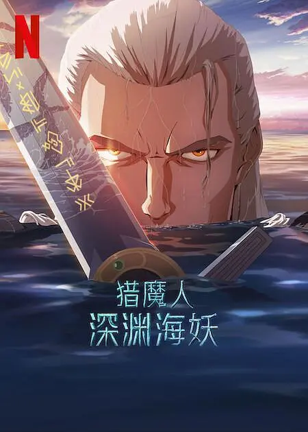 日韩午夜在线观看