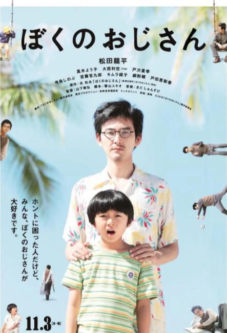 日本论理