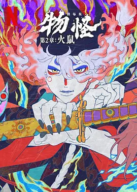 公开调教