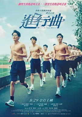 摸硬了男男的的大j8gay
