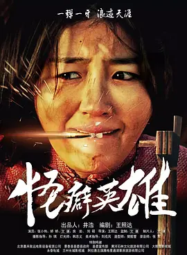 怡红院分院