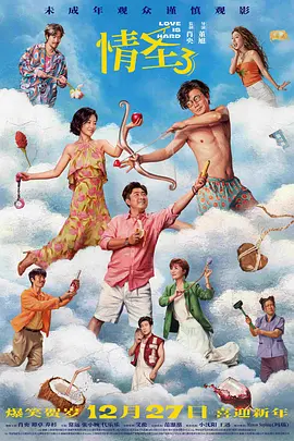 亚洲欧洲一区二区三区在线观看