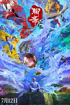 那个男人的事情