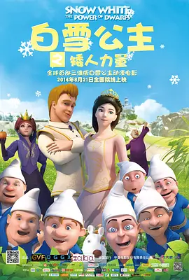 午夜男人