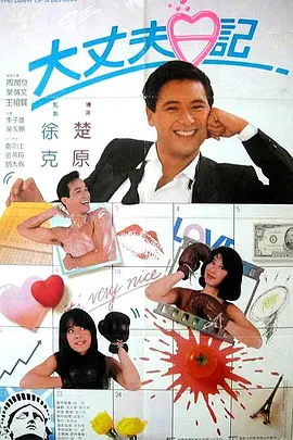 欧美日韩五月天