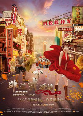 亚洲一区二区三区在线播放
