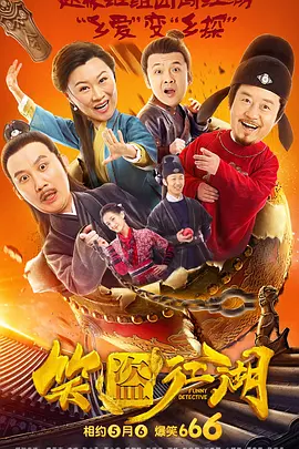 人妖做爰免费看