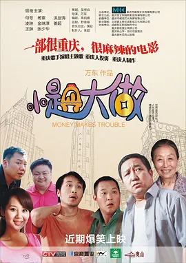 少妇av一区二区