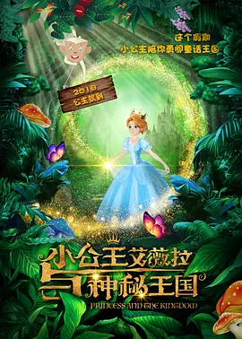 亚洲五月七月丁香缴情
