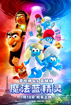 成人免费福利电影