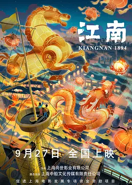 日韩欧美在线视频