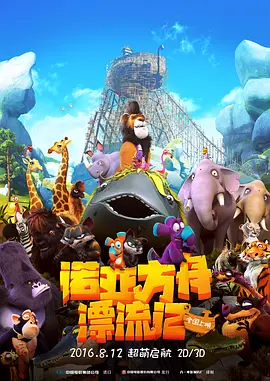 亚洲欧美日韩中文v在线