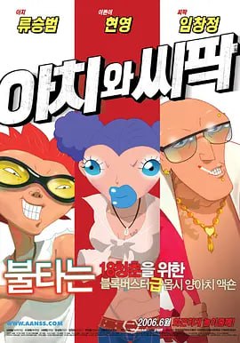 另类视频在线观看+1080p