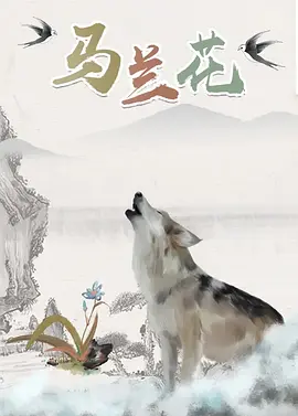 风韵犹存的姨妈