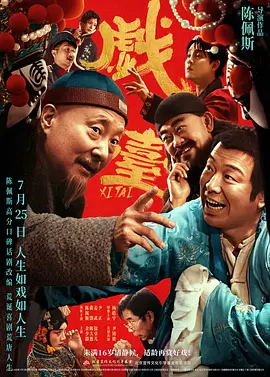 国产精品国三级国产aⅴ