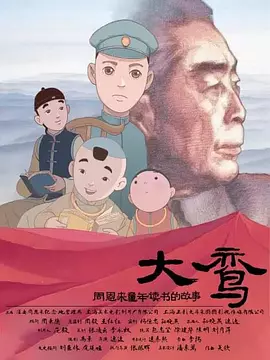 欲望三角