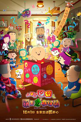国产精品久久久久精品一级18