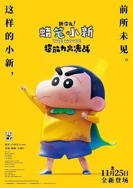 泰国wavidoestube