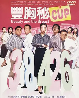 最近日本高清电影在线观看