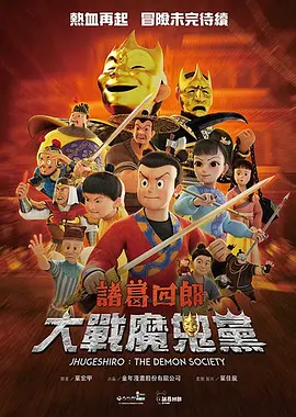 香蕉免费网站