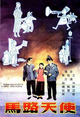 草原山洞的秘密