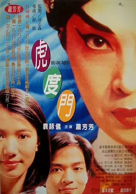 午夜在线播放