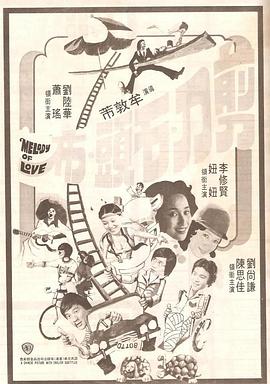 廖承宇做o硬小天做o