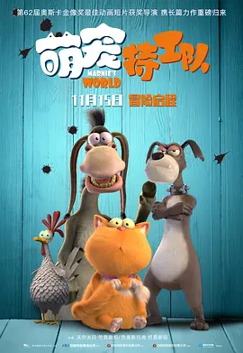 一区二区三区四区高清精品免费观看